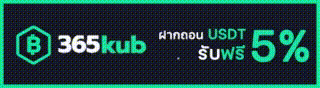 365kub