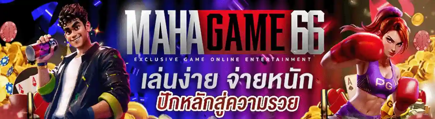 mahagame66