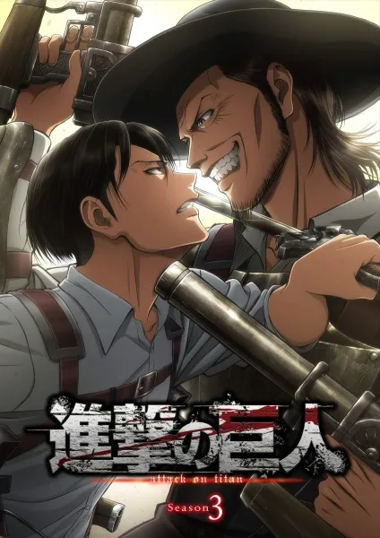Attack on Titan Season 3 ผ่าพิภพไททัน ปี 3 พากย์ไทย (เสียง2026)