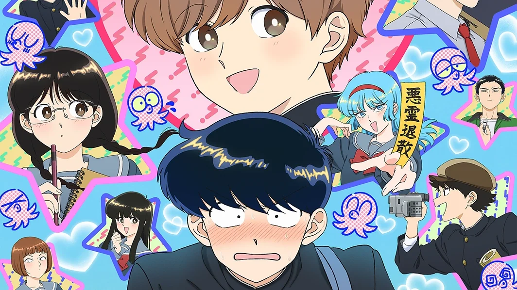 Ganbare Nakamura-kun พยายามเข้า! นากามุระคุง!! ซับไทย