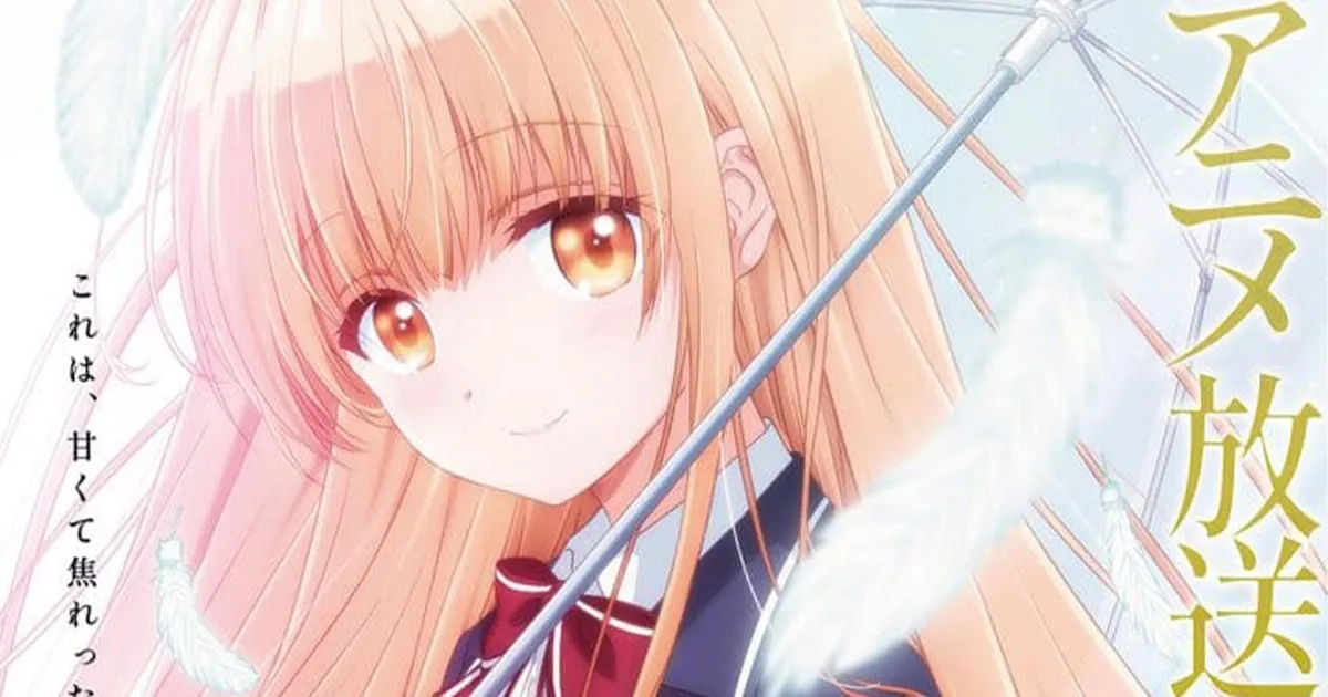 Otonari no Tenshi sama ni Itsunomanika Dame Ningen ni Sareteita Ken 2 ขาดคุณนางฟ้าข้างห้องไป ผมคงมีชีวิตต่อไปไม่ได้อีกแล้ว ภาค 2 ซับไทย