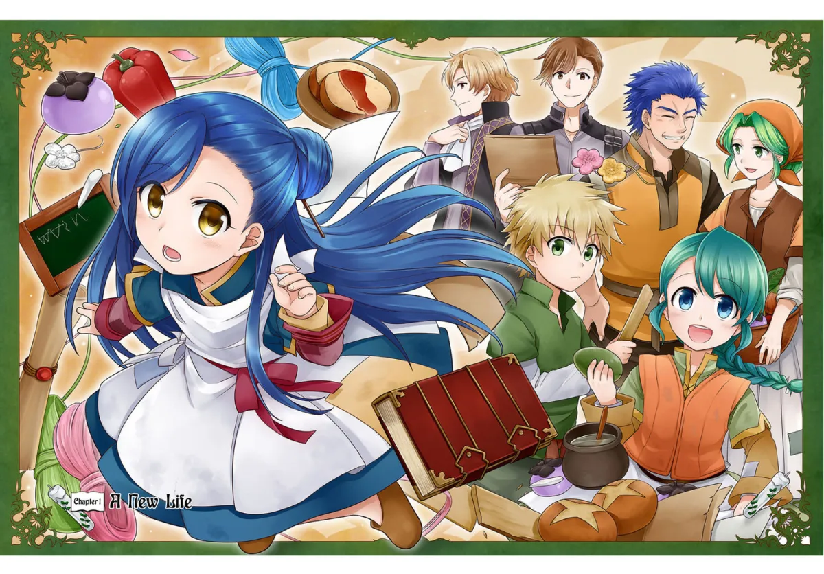 Honzuki no Gekokujou Shisho ni Naru Tame ni wa Shudan wo Erandeiraremasen Ryoushu no Youjo การปฏิวัติของสาวน้อยหนอนหนังสือ ซีซั่น 4 ซับไทย