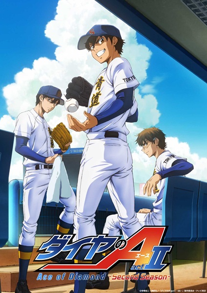 Diamond no Ace Act II Second Season ไม้ตีสายฟ้า Act II ซีซัน 2 ซับไทย