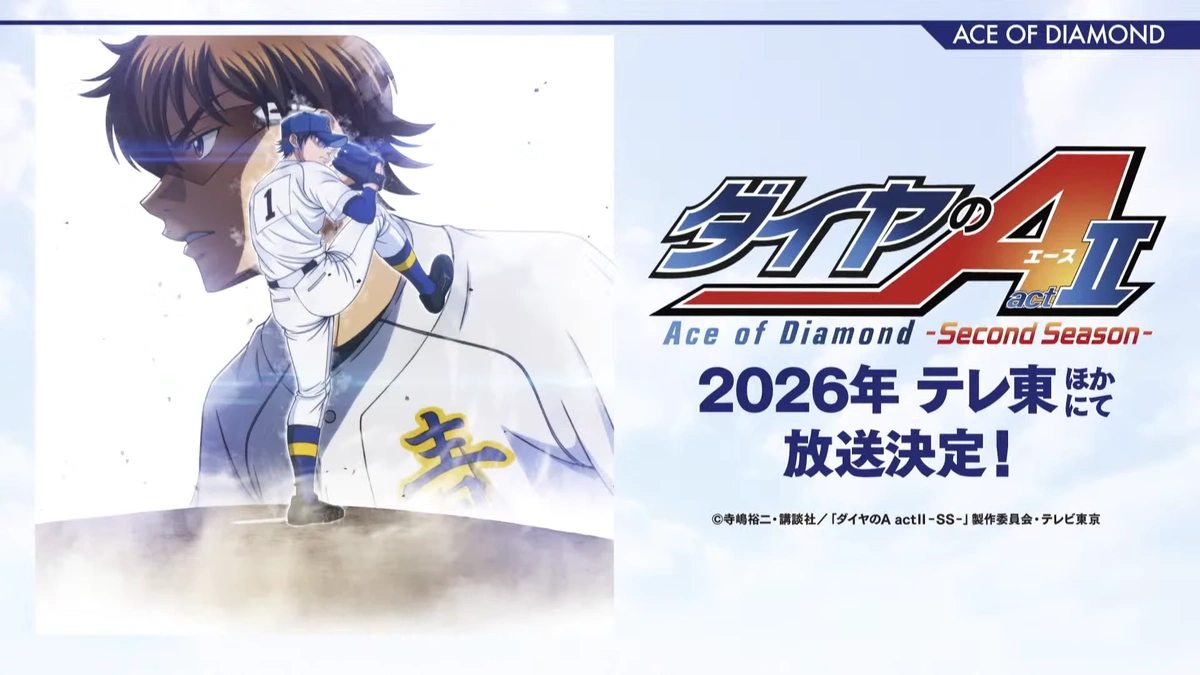 Diamond no Ace Act II Second Season ไม้ตีสายฟ้า Act II ซีซัน 2 ซับไทย