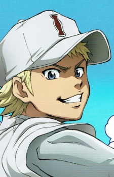 Narumiya, Mei