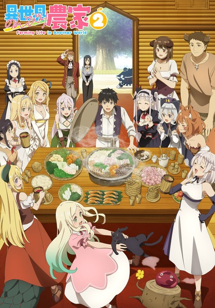 Isekai Nonbiri Nouka 2 (Farming Life in Another World Season 2) เกษตรตามใจพี่ที่ต่างโลก ภาค 2 ซับไทย