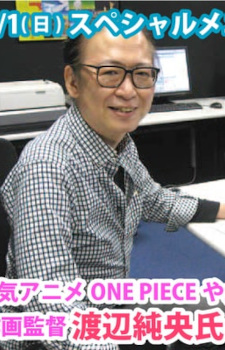 Watanabe, Sumio