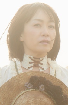 Otsuki, Maki