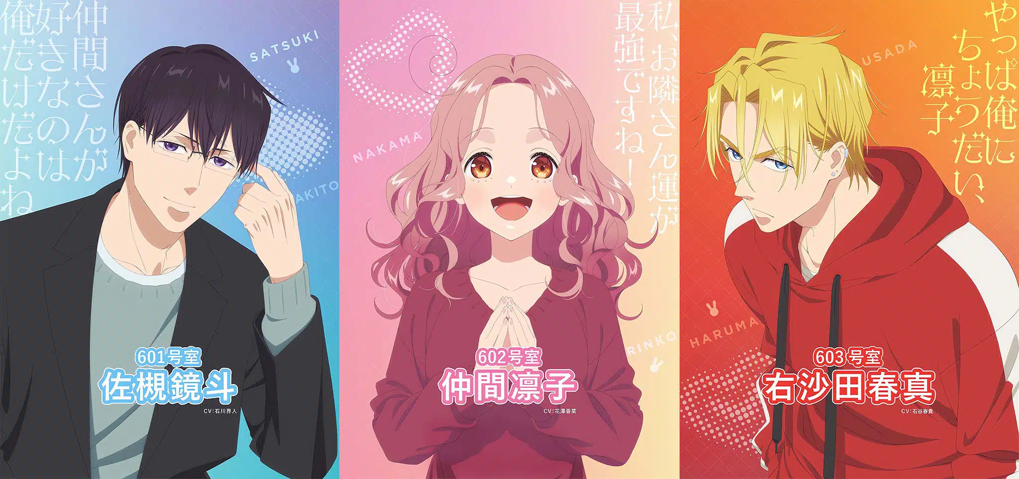 Tadaima Ojamasaremasu! กลับบ้านมา มีคนสวยมาป่วนที่บ้าน ซับไทย