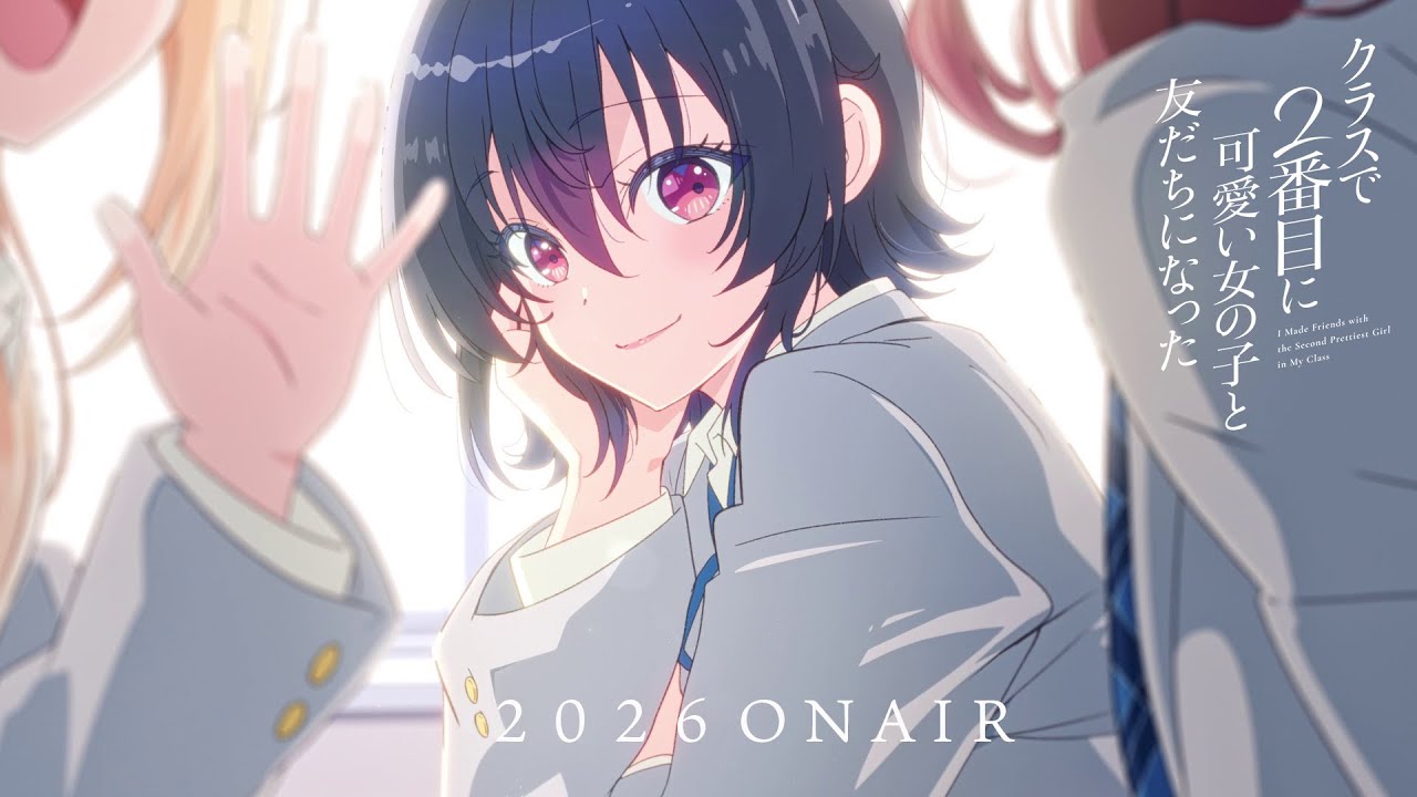 Class de 2 banme ni Kawaii Onnanoko to Tomodachi ni Natta เพื่อนคนแรกของผมคือสาวสวยอันดับสองของห้อง ซับไทย