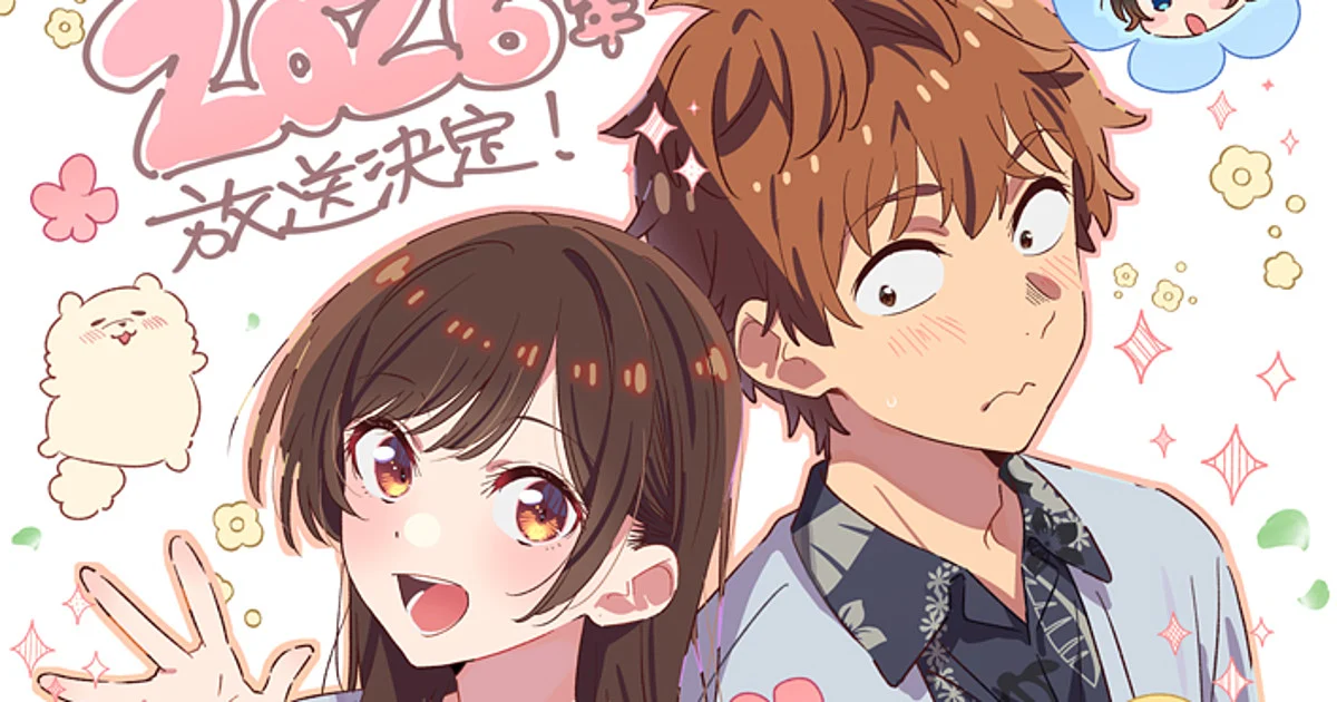 Kanojo Okarishimasu 5th Season สะดุดรักยัยแฟนเช่า ซีซั่น 5 ซับไทย