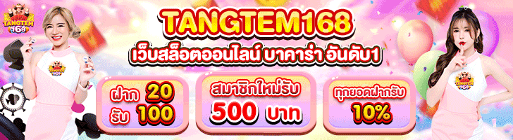 เว็บเล่นคาสิโนออนไลน์