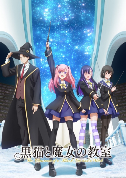 Kuroneko to Majo no Kyoushitsu ห้องเรียนเวทมนตร์กับคุณแมวดำ ซับไทย