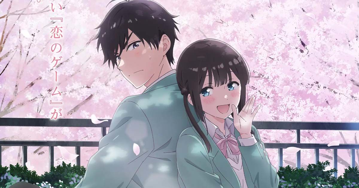 Aishiteru Game wo Owarasetai เกมสารภาพรักนี้น่ะ เรามาจบกันเถอะ ซับไทย