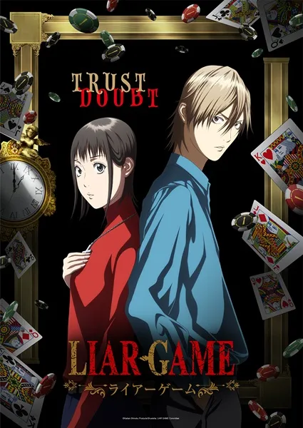 Liar Game เกมหลอก คนลวง พากย์ไทย