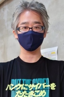 Kaneko, Yoshiyuki