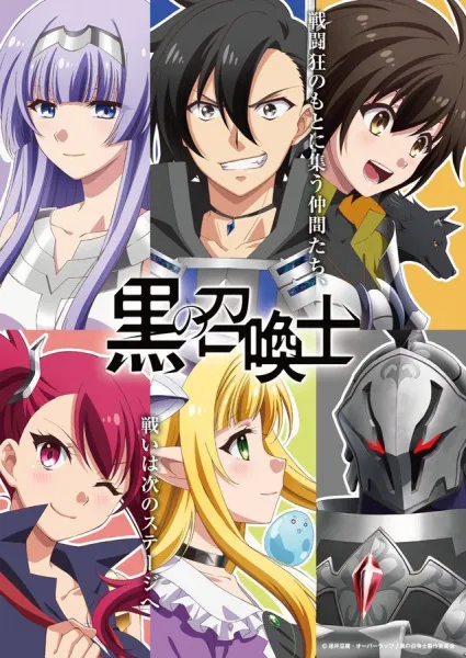 Kuro no Shoukanshi (Black Summoner) นักอัญเชิญทมิฬ พากย์ไทย