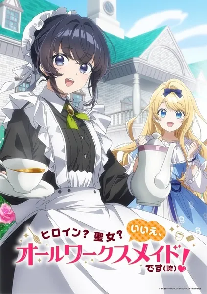 Heroine Seijo Iie All Works Maid desu (Hokori) นางเอก สตรีศักดิ์สิทธิ์ โนๆ เมดครบวงจรรับจบทุกงานค่า (ภูมิใจ) พากย์ไทย