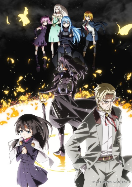 Tensei shitara Slime Datta Ken 4th Season เกิดใหม่ทั้งทีก็เป็นสไลม์ไปซะแล้ว ภาค 4 ซับไทย
