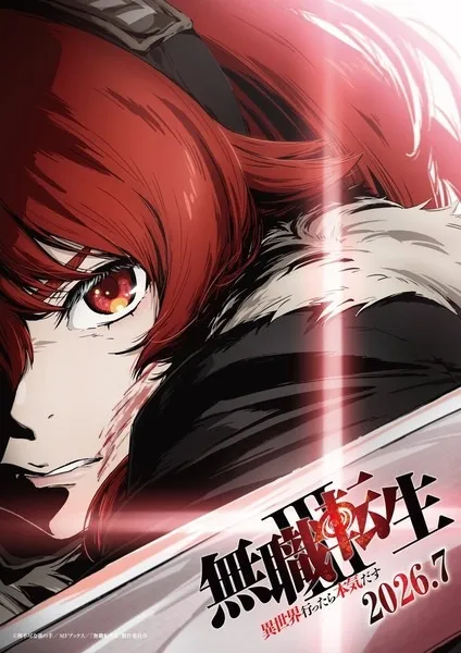 Mushoku Tensei III Isekai Ittara Honki Dasu เกิดชาตินี้พี่ต้องเทพ (ภาค3) พากย์ไทย