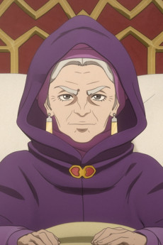 Nene
