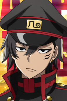 Uri Tokirai